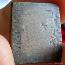 หลวงปู่ศุข วัดปากคลองมะขามเฒ่า พิมพ์ข้างรัศมี