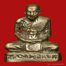 หลวงพ่อแช่ม วัดฉลอง