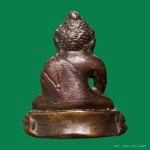 พระกริ่งหน้าฝรั่งวัดประสาทบุญญาวาสปี2506