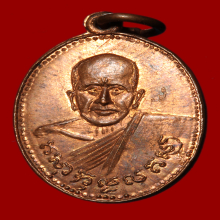 หลวงพ่อบ่าว รุ่น 2 วัดเชิงกระ ปี 2497 จ.ชุมพร สวยมาก แดงๆ