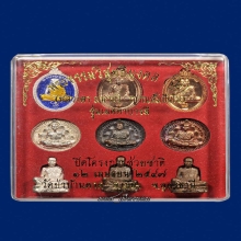 12 เมษาเมตตามหากาพย์แผ่นดิน ที่ยากยิ่งจะบังเกิดแล้ว ลตมหาบัว