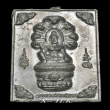 องค์จตุคามรามเทพ…เหรียญเหนือดวง วัดพุทไธศวรรย์ พ.ศ. 2549