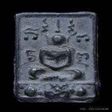 หลวงพ่อพุ่ม วัดบางโคล่นอก เป็นอีกพิมพ์ที่พบเจอน้อย