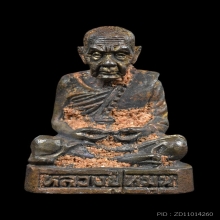 รูปหล่อรวยทันใจ หลวงปู่หมุน เนื้อนวะ