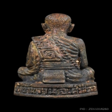 รูปหล่อรวยทันใจ หลวงปู่หมุน เนื้อนวะ