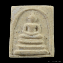 สมเด็จวัดระฆัง 100 ปี พิมพ์คะแนน สวยๆเดิมๆ