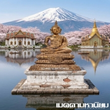 พระพุทธรูป สมัยรัตนโกสินทร์แบบจีวรดอก ปางสมาธิ สวยเดิม