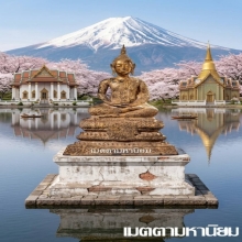 พระพุทธรูป สมัยรัตนโกสินทร์แบบจีวรดอก ปางสมาธิ สวยเดิม