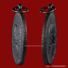 เหรียญหลวงพ่อแดงหลวงพ่อเจริญสภาพสวย