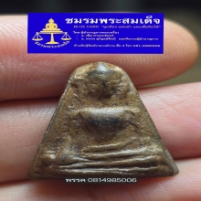 พระผงสุพรรณพิมพ์หน้าแก่