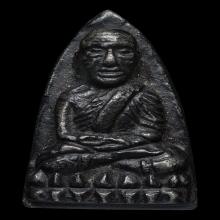 หลวงปู่ทวด เตารีดใหญ่Aเนื้อแร่ ปี2505 สภาพสวย