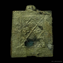 เหรียญหล่อหลวงพ่อจรัญ วัดอัมพวัน จ.สิงห์บุรี เนื้อทองสัมฤทธิ