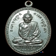 หลวงปู่ผ่าน ปัญญาปทีโปรุ่นแรก 1ใน 200 เหรียญ