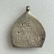 เหรียญเจ้าสัว 2 (สร้างพิพิธภัณฑ์) เนื้อเงิน พ.ศ.2535