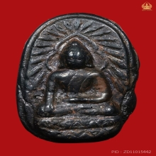 พระเนื้อเมฆสิทธิ์ หลวงพ่อทับ วัดอนงคาราม 