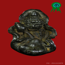 พระอุปคุต เนื้อสัมฤทธิ์