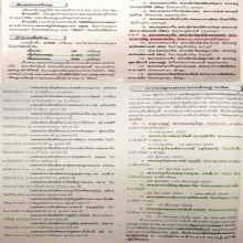 เหรียญพระพุทธอนันตคุณ หลวงปู่ดู่ วัดสะแก 