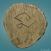 พระกริ่งโสฬสธาตุมงคล วัดแหลมทราย จ.สงขลา ปี 2491