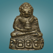 พระกริ่งโสฬสธาตุมงคล วัดแหลมทราย จ.สงขลา ปี 2491