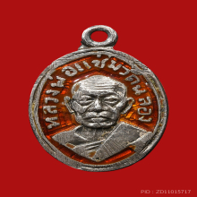 เหรียญเม็ดแตงหลวงพ่อแช่ม วัดฉลอง ปี 2506 เนื้อเงินลงยาสีแดง 