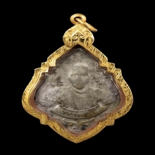 เหรียญรุ่นแรก หลวงพ่อรุ่ง วัดท่ากระบือ เนื้อเงิน