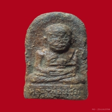 หลวงพ่อแช่ม วัดฉลอง พิมพ์พระรอด เนื้อว่าน รุ่นแรก