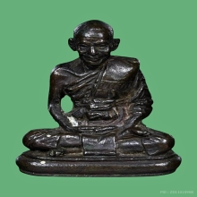 รูปหล่อโบราณ กรรมการ หลวงพ่อพรหม วัดขนอนเหนือ 