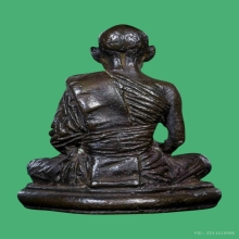 รูปหล่อโบราณ กรรมการ หลวงพ่อพรหม วัดขนอนเหนือ 