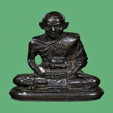 รูปหล่อโบราณ กรรมการ หลวงพ่อพรหม วัดขนอนเหนือ 