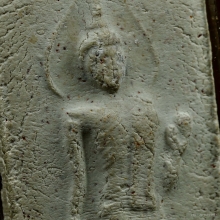 พระผงหลวงพ่อฮก วัดท่าข้ามรุ่นแรก ยันกกลับ