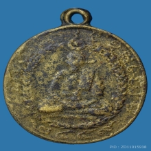 เหรียญหล่อรุ่นแรกหลวงพ่อแก้ววัดพวงมาลัยปี2459  