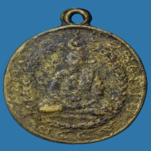 เหรียญหล่อรุ่นแรกหลวงพ่อแก้ววัดพวงมาลัยปี2459  