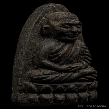 หลวงปู่ทวด วัดช้างให้ ปี2524 เนื้อว่าน พิมพ์ใหญ่