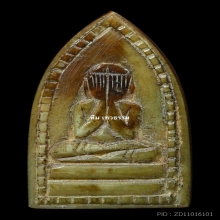 งๅแกะพระปิดตา หลังนางกวัก หลวงพ่อเดิม วัดหนองโพ จ.นครสวรรค์