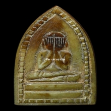 งๅแกะพระปิดตา หลังนางกวัก หลวงพ่อเดิม วัดหนองโพ จ.นครสวรรค์