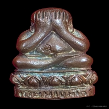 หลวงพ่อเกษม ปิดตาแช่น้ำมนต์ 2538