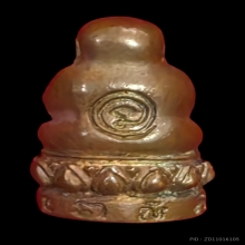 หลวงพ่อเกษม ปิดตาแช่น้ำมนต์ 2538