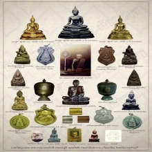 พระพุทธชินราช หลวงปู่ดี วัดเหนือ ปี 2485