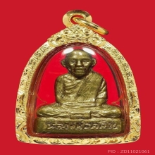 พ่อท่านคล้าย วัดพระธาตุน้อย 2505
