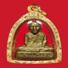 พ่อท่านคล้าย วัดพระธาตุน้อย 2505