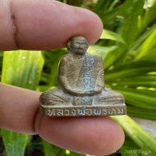 หลวงพ่อพรหม รุ่นเข่ากว้างเนื้อทองระฆัง หลังเข็มกลัดองค์ที่2