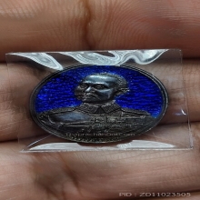 เหรียญเงินลงยาจุฬาลงกรณ์รัชกาลที่5