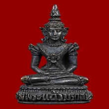 กริ่งพระแก้วมรกต หลวงปู่หมุน ปี 2542