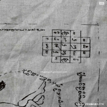 ผ้ายันต์ม้าเสพนางครูบาต๋า วัดบ้านเหล่า จ.เชียงใหม่ ปี2518