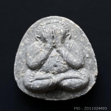 พระปิดตาหลวงปู่โต๊ะร่วมปลุกเสก