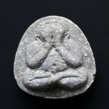 พระปิดตาหลวงปู่โต๊ะร่วมปลุกเสก