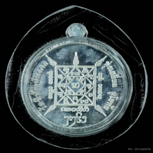 เหรียญกลม เนื้อเงิน ครูบาญาณทิพย์ วัดพิพัฒน์มงคล จ.สุโขทัย