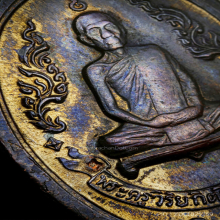 หลวงปู่โต๊ะ เหรียญรุ่นแรกสร้างครั้งที่2 สวยแชมป์