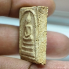 สมเด็จทวีลาภหลังตรายางหนู สร้าง 319 องค์