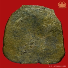 หลวงพ่อทับวัดอนงค์ พิมพ์ประภามณฑล ซุ้มโค้ง